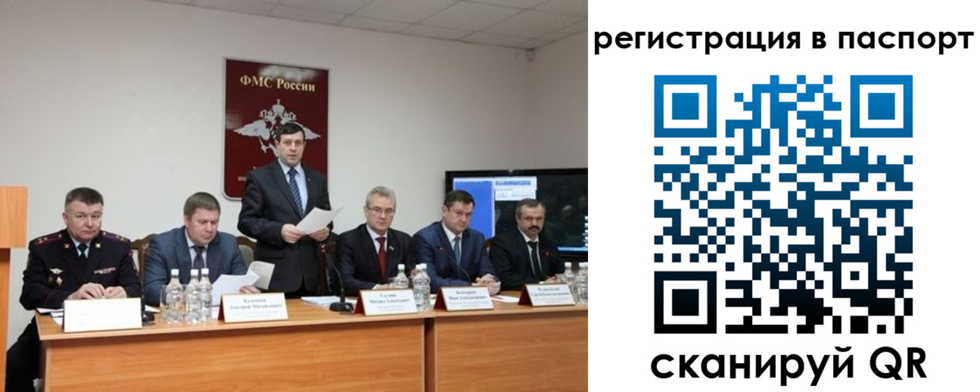 временная регистрация собственник в Светлогорске