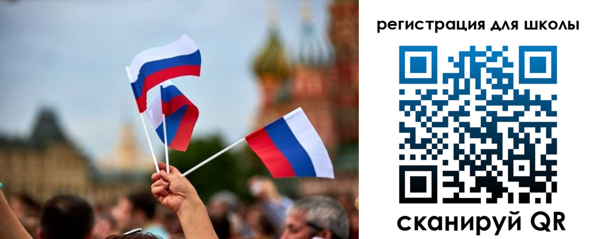 прописка для кредита в Светлогорске